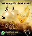 اضغط على الصورة لعرض أكبر. 

الإسم:	image.jpg 
مشاهدات:	5780 
الحجم:	146.6 كيلوبايت 
الهوية:	836095