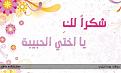 اضغط على الصورة لعرض أكبر. 

الإسم:	image.jpg 
مشاهدات:	1600 
الحجم:	49.1 كيلوبايت 
الهوية:	836099