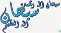 اضغط على الصورة لعرض أكبر. 

الإسم:	image.jpg 
مشاهدات:	947 
الحجم:	42.6 كيلوبايت 
الهوية:	836108
