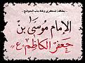 اضغط على الصورة لعرض أكبر. 

الإسم:	image.jpg 
مشاهدات:	514 
الحجم:	111.3 كيلوبايت 
الهوية:	836110