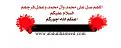 اضغط على الصورة لعرض أكبر. 

الإسم:	image.jpg 
مشاهدات:	737 
الحجم:	24.0 كيلوبايت 
الهوية:	836114