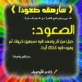 اضغط على الصورة لعرض أكبر. 

الإسم:	710237595_58445.jpg 
مشاهدات:	1239 
الحجم:	71.6 كيلوبايت 
الهوية:	836129