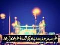 اضغط على الصورة لعرض أكبر. 

الإسم:	image.jpg 
مشاهدات:	1502 
الحجم:	49.5 كيلوبايت 
الهوية:	836139