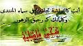 اضغط على الصورة لعرض أكبر. 

الإسم:	&#1575;&#1606;&#1578;&#1610; &#1603;&#1575;&#1604;&#1601;&#1585;&#1575;&#1588;&#1577;.jpg 
مشاهدات:	2217 
الحجم:	29.6 كيلوبايت 
الهوية:	836161