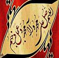 اضغط على الصورة لعرض أكبر. 

الإسم:	image.jpg 
مشاهدات:	4899 
الحجم:	143.1 كيلوبايت 
الهوية:	836182