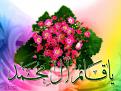 اضغط على الصورة لعرض أكبر. 

الإسم:	1249378162.jpg 
مشاهدات:	15752 
الحجم:	24.1 كيلوبايت 
الهوية:	838128