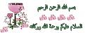 اضغط على الصورة لعرض أكبر. 

الإسم:	998317416.jpg 
مشاهدات:	2870 
الحجم:	23.8 كيلوبايت 
الهوية:	838158