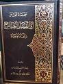 اضغط على الصورة لعرض أكبر. 

الإسم:	&#1605;&#1593;&#1580;&#1605; &#1605;&#1575; &#1571;&#1615;&#1604;&#1617;&#1601; &#1593;&#1606; &amp;amp;.jpg 
مشاهدات:	2708 
الحجم:	212.4 كيلوبايت 
الهوية:	838161