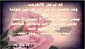 اضغط على الصورة لعرض أكبر. 

الإسم:	&#1602;&#1583; &#1606;&#1585;&#1581;&#1604;.jpg 
مشاهدات:	12536 
الحجم:	26.8 كيلوبايت 
الهوية:	838232