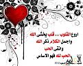 اضغط على الصورة لعرض أكبر. 

الإسم:	169203.jpg 
مشاهدات:	2936 
الحجم:	153.7 كيلوبايت 
الهوية:	838242