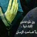 اضغط على الصورة لعرض أكبر. 

الإسم:	710511043_11709.jpg 
مشاهدات:	60710 
الحجم:	13.1 كيلوبايت 
الهوية:	838245