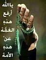اضغط على الصورة لعرض أكبر. 

الإسم:	710510274_45724.jpg 
مشاهدات:	2939 
الحجم:	85.4 كيلوبايت 
الهوية:	838257