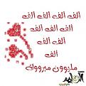 اضغط على الصورة لعرض أكبر. 

الإسم:	image.jpg 
مشاهدات:	1279 
الحجم:	47.5 كيلوبايت 
الهوية:	838298