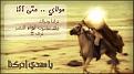اضغط على الصورة لعرض أكبر. 

الإسم:	image.jpg 
مشاهدات:	121005 
الحجم:	73.3 كيلوبايت 
الهوية:	838300