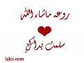 اضغط على الصورة لعرض أكبر. 

الإسم:	image.jpg 
مشاهدات:	1282 
الحجم:	21.4 كيلوبايت 
الهوية:	838302