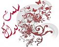 اضغط على الصورة لعرض أكبر. 

الإسم:	image.jpg 
مشاهدات:	3069 
الحجم:	47.1 كيلوبايت 
الهوية:	838305