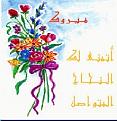 اضغط على الصورة لعرض أكبر. 

الإسم:	image.jpg 
مشاهدات:	1566 
الحجم:	22.9 كيلوبايت 
الهوية:	838308