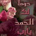 اضغط على الصورة لعرض أكبر. 

الإسم:	image.jpg 
مشاهدات:	6030 
الحجم:	33.3 كيلوبايت 
الهوية:	838315