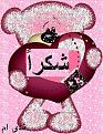 اضغط على الصورة لعرض أكبر. 

الإسم:	image.jpg 
مشاهدات:	1101 
الحجم:	66.3 كيلوبايت 
الهوية:	838321
