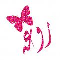 اضغط على الصورة لعرض أكبر. 

الإسم:	image.jpg 
مشاهدات:	1140 
الحجم:	24.2 كيلوبايت 
الهوية:	838322