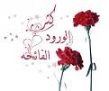 اضغط على الصورة لعرض أكبر. 

الإسم:	dd60f94dc138f0c2917b66c31718728e.jpg 
مشاهدات:	1084 
الحجم:	11.4 كيلوبايت 
الهوية:	838329