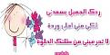 اضغط على الصورة لعرض أكبر. 

الإسم:	image.jpg 
مشاهدات:	2403 
الحجم:	18.3 كيلوبايت 
الهوية:	838352