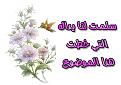 اضغط على الصورة لعرض أكبر. 

الإسم:	image.jpg 
مشاهدات:	1067 
الحجم:	40.6 كيلوبايت 
الهوية:	838361