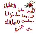 اضغط على الصورة لعرض أكبر. 

الإسم:	image.jpg 
مشاهدات:	1736 
الحجم:	51.5 كيلوبايت 
الهوية:	838385