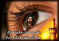 اضغط على الصورة لعرض أكبر. 

الإسم:	image.jpg 
مشاهدات:	8265 
الحجم:	47.4 كيلوبايت 
الهوية:	838427