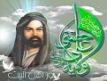 اضغط على الصورة لعرض أكبر. 

الإسم:	image.jpg 
مشاهدات:	5668 
الحجم:	36.1 كيلوبايت 
الهوية:	838428
