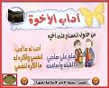 اضغط على الصورة لعرض أكبر. 

الإسم:	image.jpg 
مشاهدات:	5216 
الحجم:	72.4 كيلوبايت 
الهوية:	838440