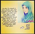 اضغط على الصورة لعرض أكبر. 

الإسم:	10733964_779945332064072_2808043227321712404_n.jpg 
مشاهدات:	3955 
الحجم:	33.7 كيلوبايت 
الهوية:	838442