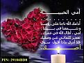 اضغط على الصورة لعرض أكبر. 

الإسم:	image.jpg 
مشاهدات:	1161 
الحجم:	47.7 كيلوبايت 
الهوية:	838450