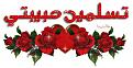 اضغط على الصورة لعرض أكبر. 

الإسم:	image.jpg 
مشاهدات:	2244 
الحجم:	35.4 كيلوبايت 
الهوية:	838465