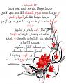 اضغط على الصورة لعرض أكبر. 

الإسم:	image.jpg 
مشاهدات:	1088 
الحجم:	79.7 كيلوبايت 
الهوية:	838510