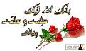 اضغط على الصورة لعرض أكبر. 

الإسم:	image.jpg 
مشاهدات:	1265 
الحجم:	36.9 كيلوبايت 
الهوية:	838511