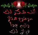 اضغط على الصورة لعرض أكبر. 

الإسم:	image.jpg 
مشاهدات:	1456 
الحجم:	16.4 كيلوبايت 
الهوية:	838517