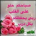 اضغط على الصورة لعرض أكبر. 

الإسم:	image.jpg 
مشاهدات:	1110 
الحجم:	41.5 كيلوبايت 
الهوية:	838521