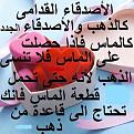 اضغط على الصورة لعرض أكبر. 

الإسم:	image.jpg 
مشاهدات:	1006 
الحجم:	54.2 كيلوبايت 
الهوية:	838524