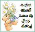 اضغط على الصورة لعرض أكبر. 

الإسم:	vi4kpkynxwe6.jpg 
مشاهدات:	1412 
الحجم:	16.2 كيلوبايت 
الهوية:	838534