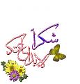 اضغط على الصورة لعرض أكبر. 

الإسم:	image.jpg 
مشاهدات:	1174 
الحجم:	40.2 كيلوبايت 
الهوية:	838545