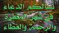 اضغط على الصورة لعرض أكبر. 

الإسم:	pic (50).jpg 
مشاهدات:	1462 
الحجم:	213.6 كيلوبايت 
الهوية:	838549