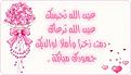 اضغط على الصورة لعرض أكبر. 

الإسم:	image.jpg 
مشاهدات:	4706 
الحجم:	19.4 كيلوبايت 
الهوية:	838552