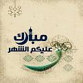 اضغط على الصورة لعرض أكبر. 

الإسم:	image.jpg 
مشاهدات:	1123 
الحجم:	138.0 كيلوبايت 
الهوية:	838557