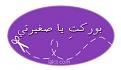 اضغط على الصورة لعرض أكبر. 

الإسم:	image.jpg 
مشاهدات:	1026 
الحجم:	11.9 كيلوبايت 
الهوية:	838559