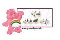 اضغط على الصورة لعرض أكبر. 

الإسم:	image.jpg 
مشاهدات:	2524 
الحجم:	18.0 كيلوبايت 
الهوية:	838576