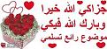 اضغط على الصورة لعرض أكبر. 

الإسم:	image.jpg 
مشاهدات:	1759 
الحجم:	27.0 كيلوبايت 
الهوية:	838577