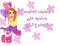 اضغط على الصورة لعرض أكبر. 

الإسم:	image.jpg 
مشاهدات:	877 
الحجم:	46.4 كيلوبايت 
الهوية:	838582