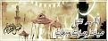 اضغط على الصورة لعرض أكبر. 

الإسم:	image.jpg 
مشاهدات:	1310 
الحجم:	66.9 كيلوبايت 
الهوية:	838627