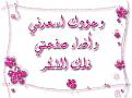 اضغط على الصورة لعرض أكبر. 

الإسم:	image.jpg 
مشاهدات:	1322 
الحجم:	35.2 كيلوبايت 
الهوية:	838628